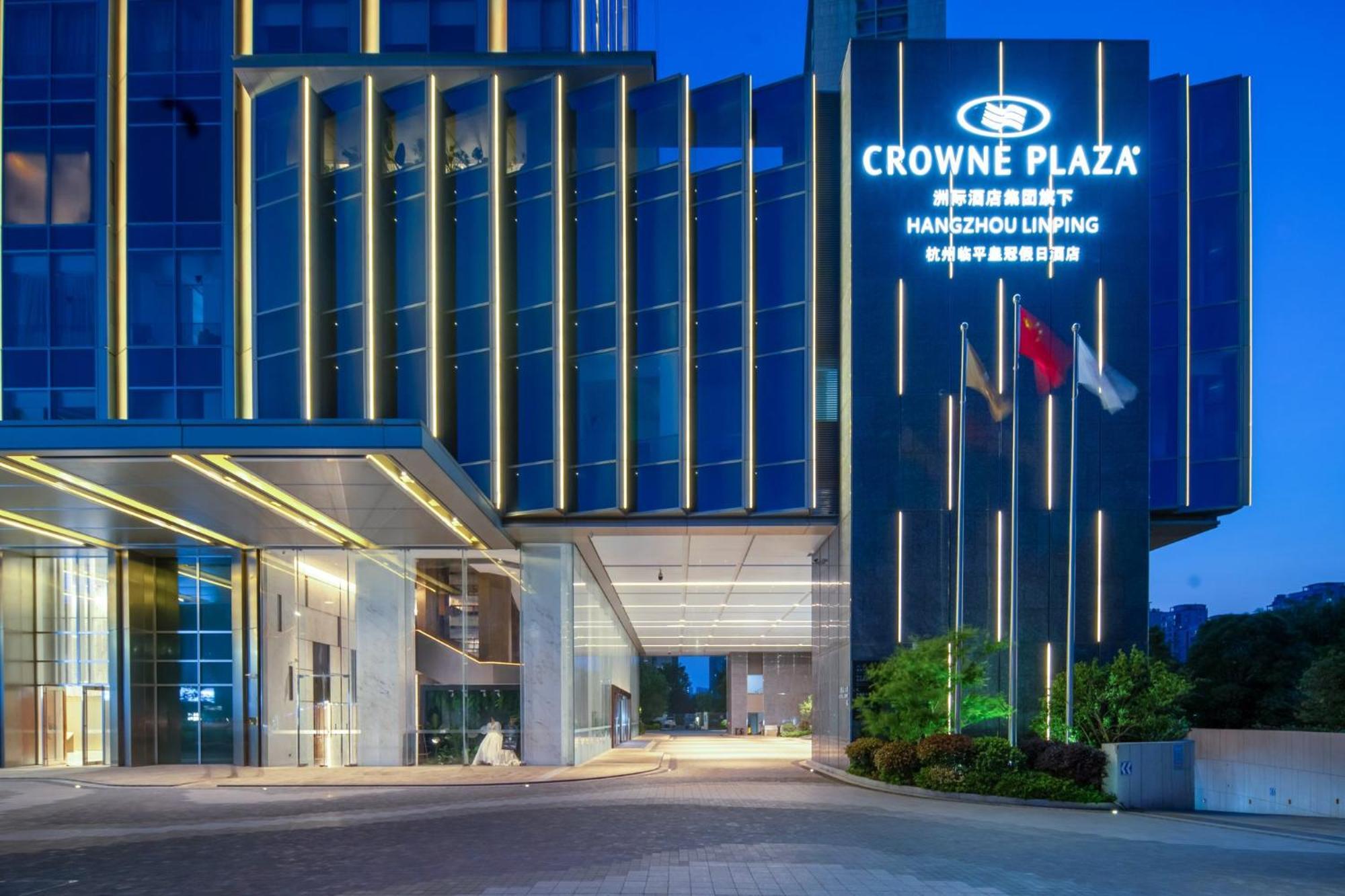 Crowne Plaza Hangzhou Linping By Ihg 外观 照片