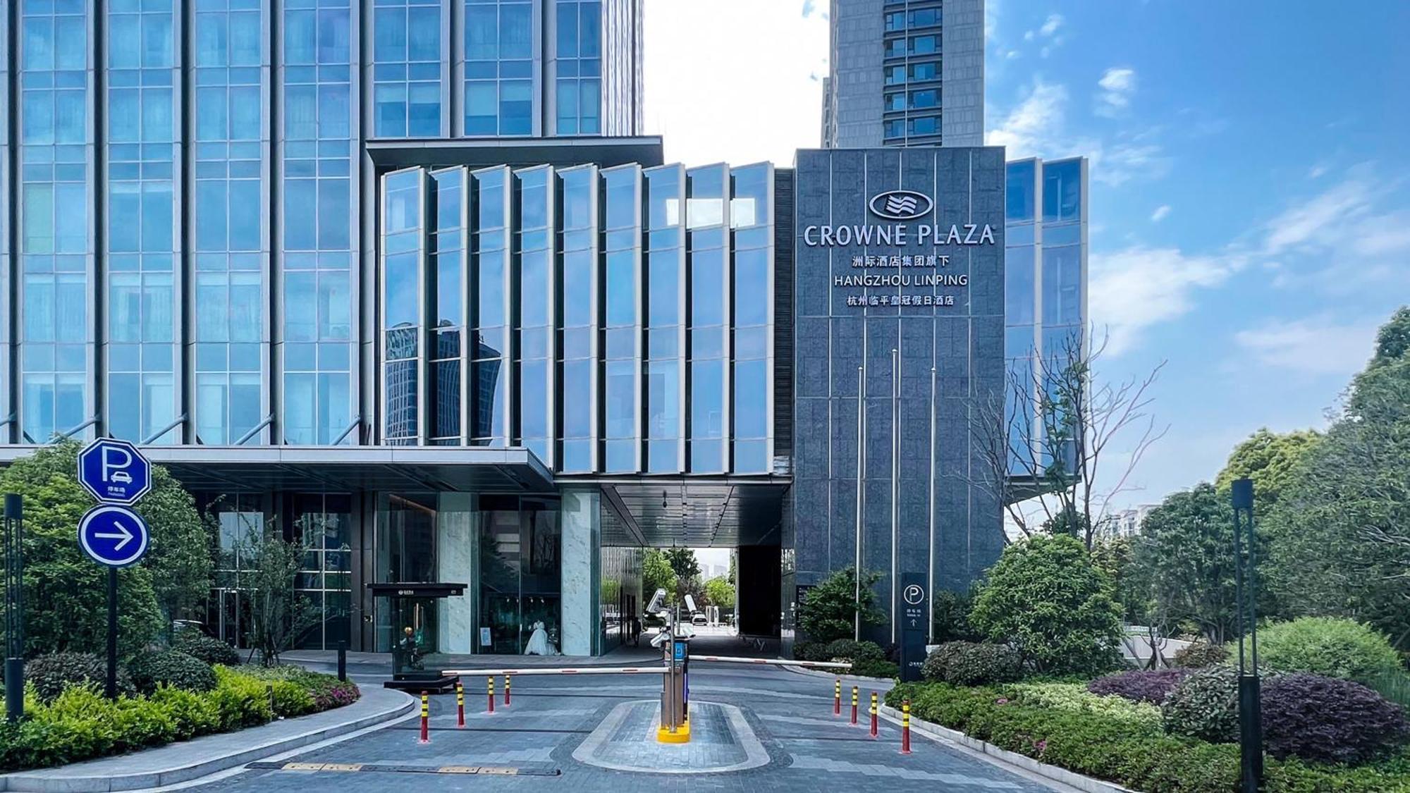 Crowne Plaza Hangzhou Linping By Ihg 外观 照片